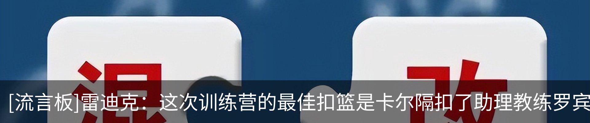 最新动态